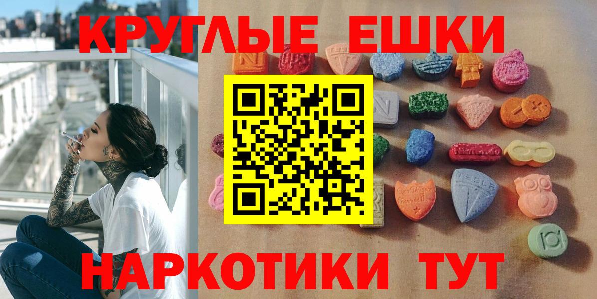 ЭКСТАЗИ ешки  Вход с VPN  Экстази  ЭКСТАЗИ DUBAI  Великий Новгород 