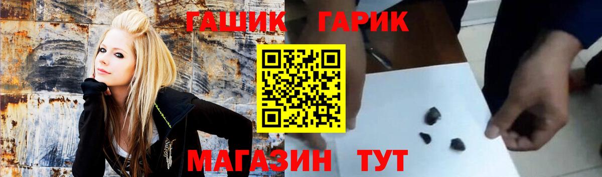 цена наркотик  Гашиш hashish  Вход с VPN  Великий Новгород 
