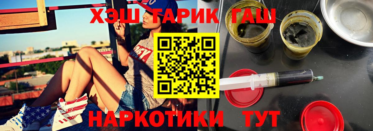 Гашиш Cannabis Великий Новгород