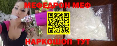 ПСИЛОЦИБИНОВЫЕ ГРИБЫ Малгобек