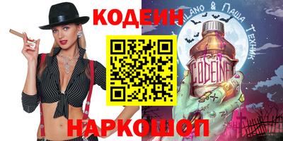 ПСИЛОЦИБИНОВЫЕ ГРИБЫ Малгобек