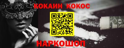 ПСИЛОЦИБИНОВЫЕ ГРИБЫ Мариинск