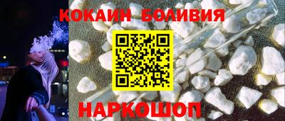 spice Малоярославец