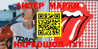 ПСИЛОЦИБИНОВЫЕ ГРИБЫ Мариинск