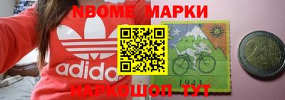 ПСИЛОЦИБИНОВЫЕ ГРИБЫ Мариинск