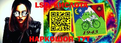 ПСИЛОЦИБИНОВЫЕ ГРИБЫ Мариинск
