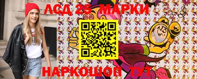 ПСИЛОЦИБИНОВЫЕ ГРИБЫ Мариинск