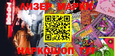 ПСИЛОЦИБИНОВЫЕ ГРИБЫ Мариинск