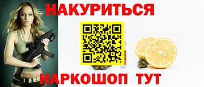ПСИЛОЦИБИНОВЫЕ ГРИБЫ Мариинск