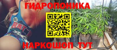 ПСИЛОЦИБИНОВЫЕ ГРИБЫ Мариинск