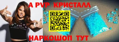 ПСИЛОЦИБИНОВЫЕ ГРИБЫ Мариинск