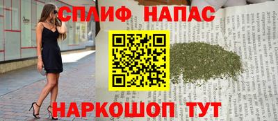 spice Малоярославец