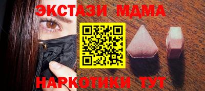 амф Моздок