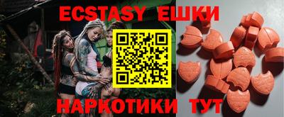 spice Малоярославец