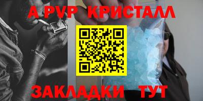 spice Малоярославец