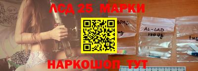 ПСИЛОЦИБИНОВЫЕ ГРИБЫ Мариинск