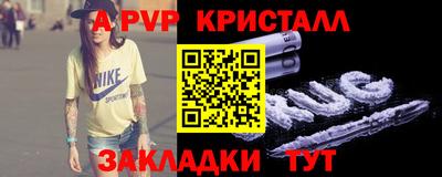 spice Малоярославец