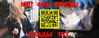 spice Малоярославец