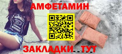 spice Малоярославец