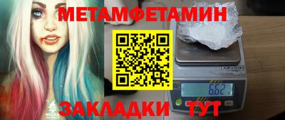 spice Малоярославец