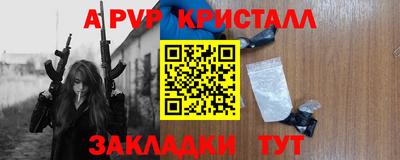 spice Малоярославец