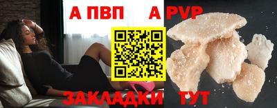 ПСИЛОЦИБИНОВЫЕ ГРИБЫ Мариинск