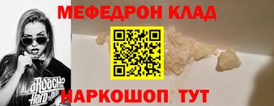 spice Малоярославец