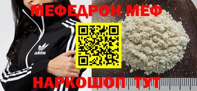трава Можайск