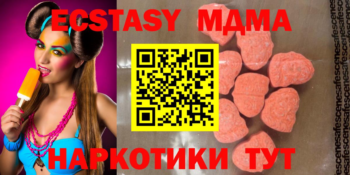 Меф МЯУ МЯУ   Alpha PVP СК кристаллы  Вход с VPN  ГАШИШ  Великий Новгород  Cocaine  Бошки Шишки 