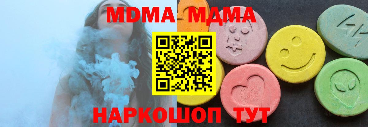 МДМА VHQ Великий Новгород