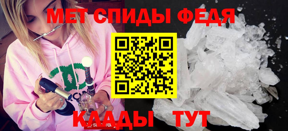 Метамфетамин кристалл  Вход с VPN  Великий Новгород  Метамфетамин кристалл 