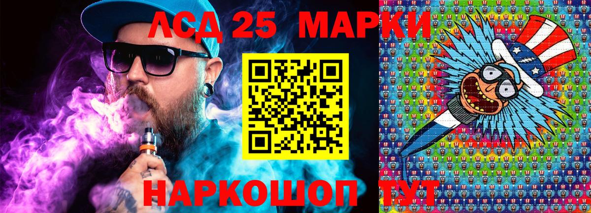 Наркотические марки 1500мкг Великий Новгород