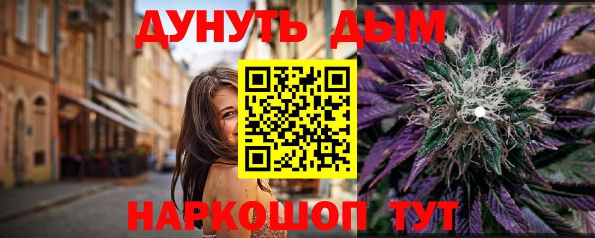 Марихуана SATIVA & INDICA Великий Новгород