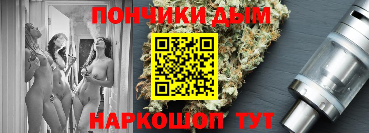 Марихуана THC 21%  Вход с VPN  Каннабис марихуана  Великий Новгород 